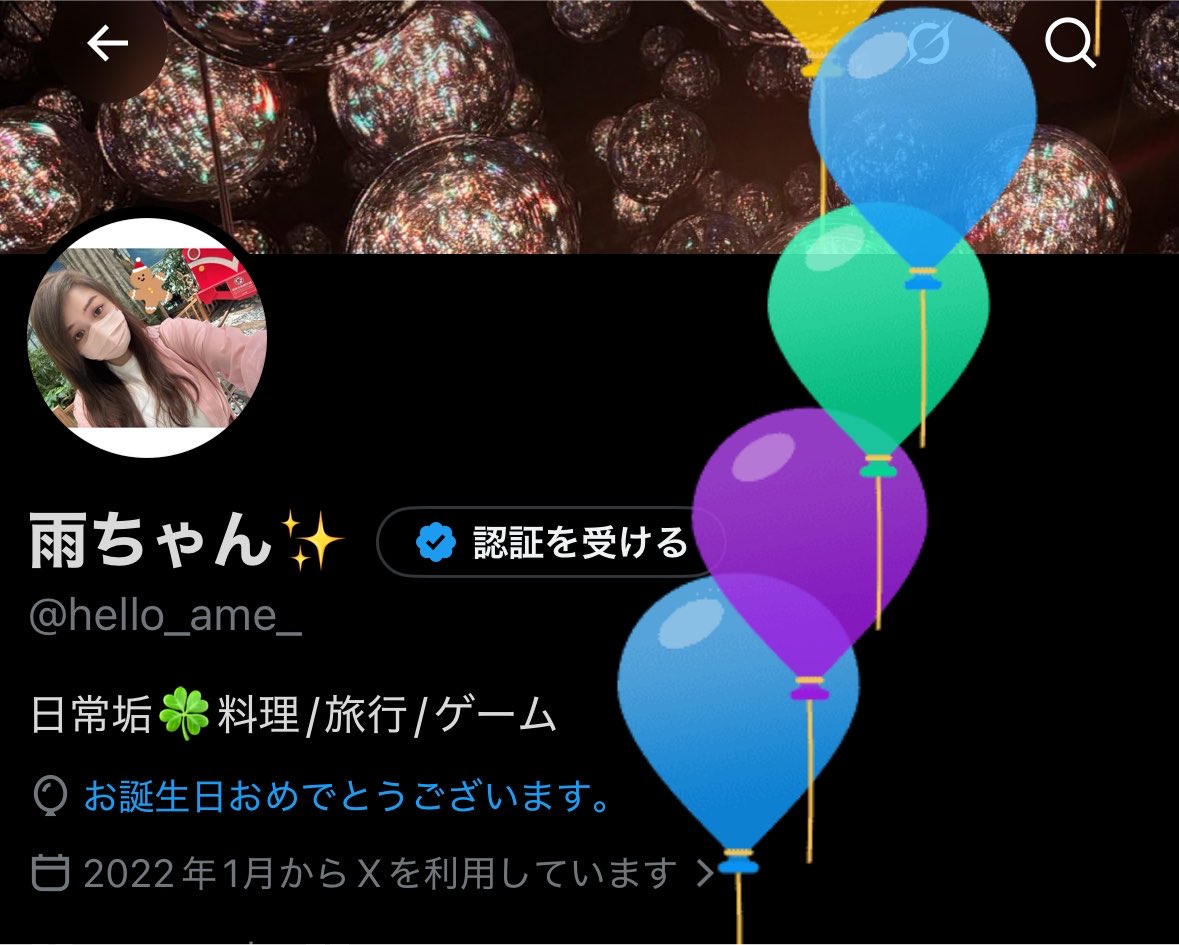 hello_ame_'s tweet photo. ギリギリ間に合った😌
今日は風船🎈の日✨

今年は自分がやりたいことをやり遂げるように☺️
今年もよろしくね🫶🏻 https://t.co/Lgm7KJK7aQ