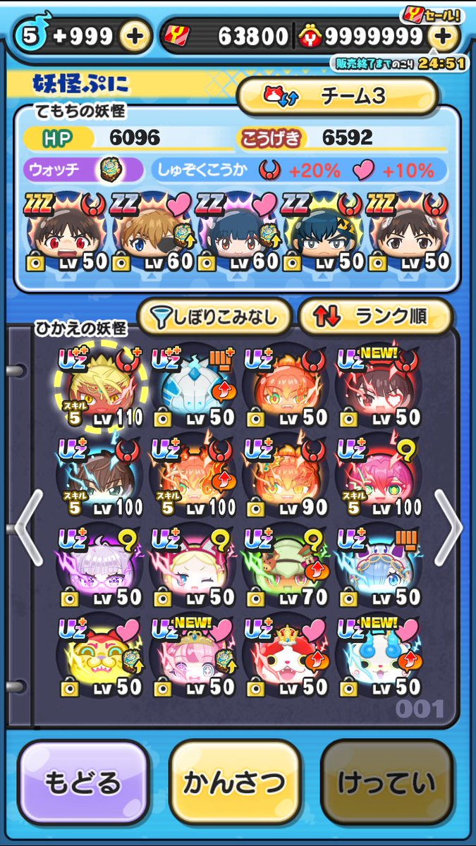 youma0715's tweet photo. 固定更新！
原神、スタレ、ぷにぷにをやっています！
気軽に絡んでください！ https://t.co/NldsyzoWDH