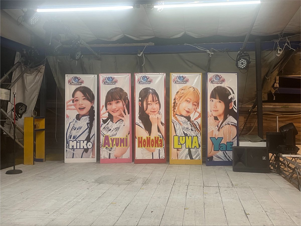 dropkick0618's tweet photo. 食べ放題飲み放題付きの
超優良アイドル現場🌙
今宵も可愛くて楽しかった♪
また8月に!
#CRESSENT
#満月ビアガーデン https://t.co/bi3T8WpgUO
