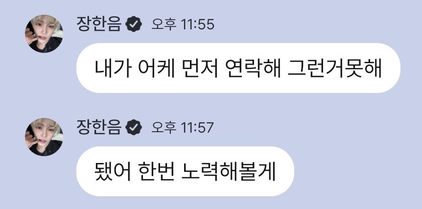 moruiiiii's tweet photo. 님 남편이 애기한테 배우셔야 하꺼같애요.. https://t.co/fmSMyLbKxW