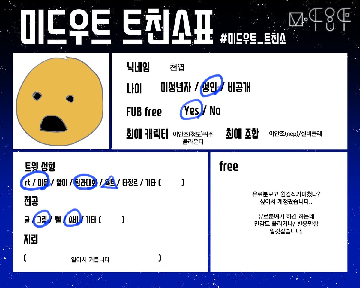 1000yup's tweet photo. #미드우트_트친소
저랑트친하고 놀아주시면좋겠스니댱(제발 https://t.co/e4v4OjzVjf