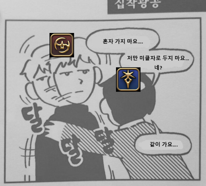 FF14_Hyd's tweet photo. 자기파티자리업다고
이짤보냄
ㅠ
ㅠ https://t.co/e8vKfFaYCY