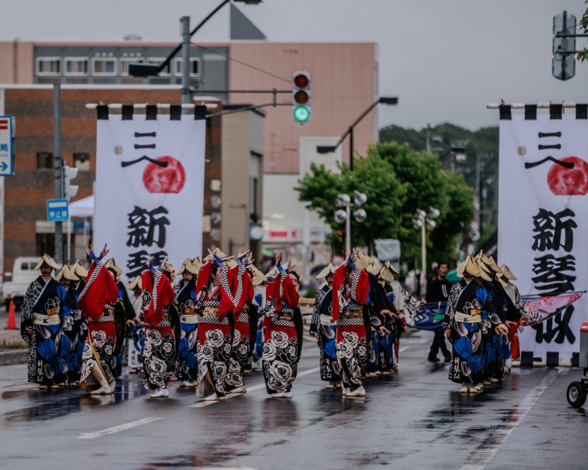 Take_eos's tweet photo. 新琴似天舞龍神
『開拓魂「頂き」〜その先へ〜』
#新琴似天舞龍神
#千歳トーナメント https://t.co/8QDtXfU8jy