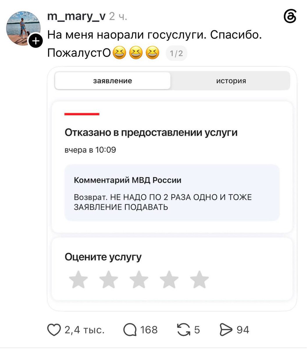 llirik1985's tweet photo. Когда услуги уже Digital, а злая паспортистка осталась та же:)) https://t.co/JlqO6HFqdc