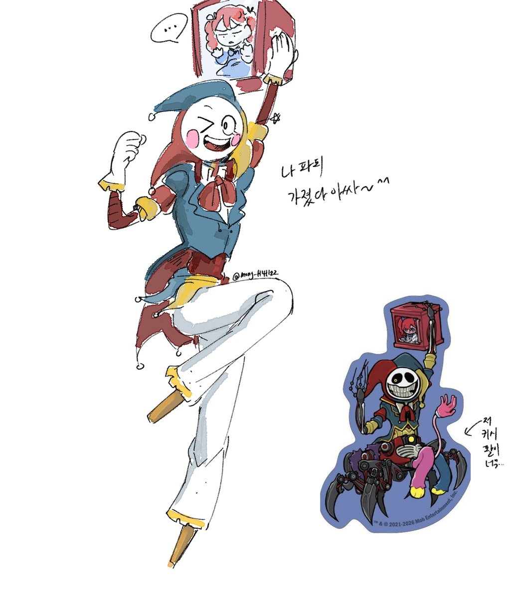 mong_H4ll22's tweet photo. 아 근데 프로토타입 키링 일러... 스디화 되면서 키시랑 허기 팔 위치가 너무 다리 위치같아서
파피 얻어서 신난 프로토타입이 파피 들고 이런 포즈로 자랑하는 것 (?)같음... ㅋㅋㅋㅋㅋㅋㅋㅋㅋㅋㅋㅋㅋ https://t.co/usGQHexjLf