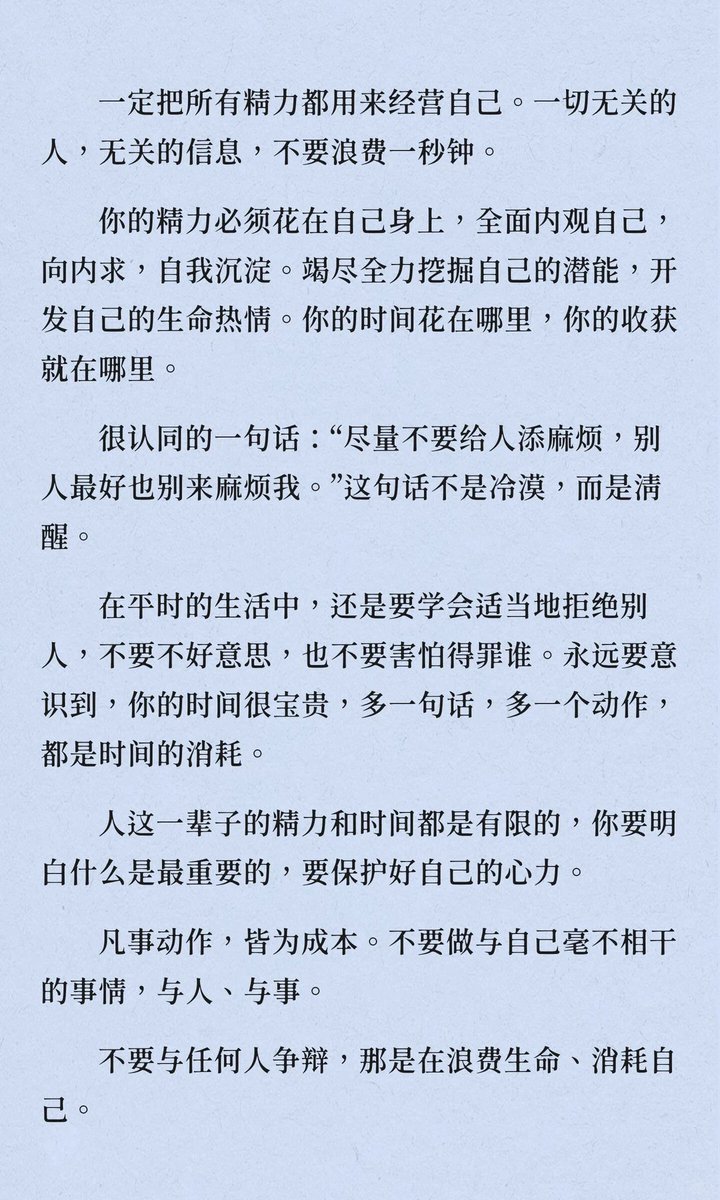 TianjiOracle tweet picture