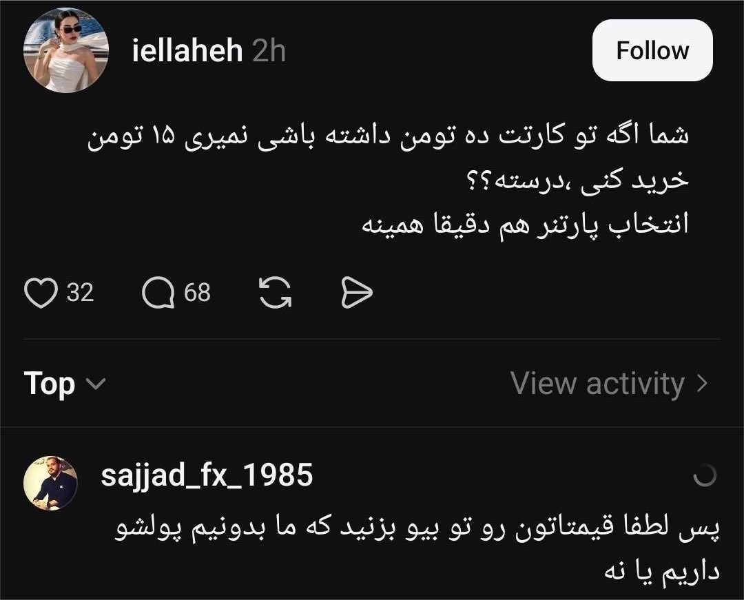 ‌‌‌تَشد‌‌‌‌‌‌‌‌‌‌‌‌‌‌‌‌‌‌‌‌ید‌‌‌ tweet media