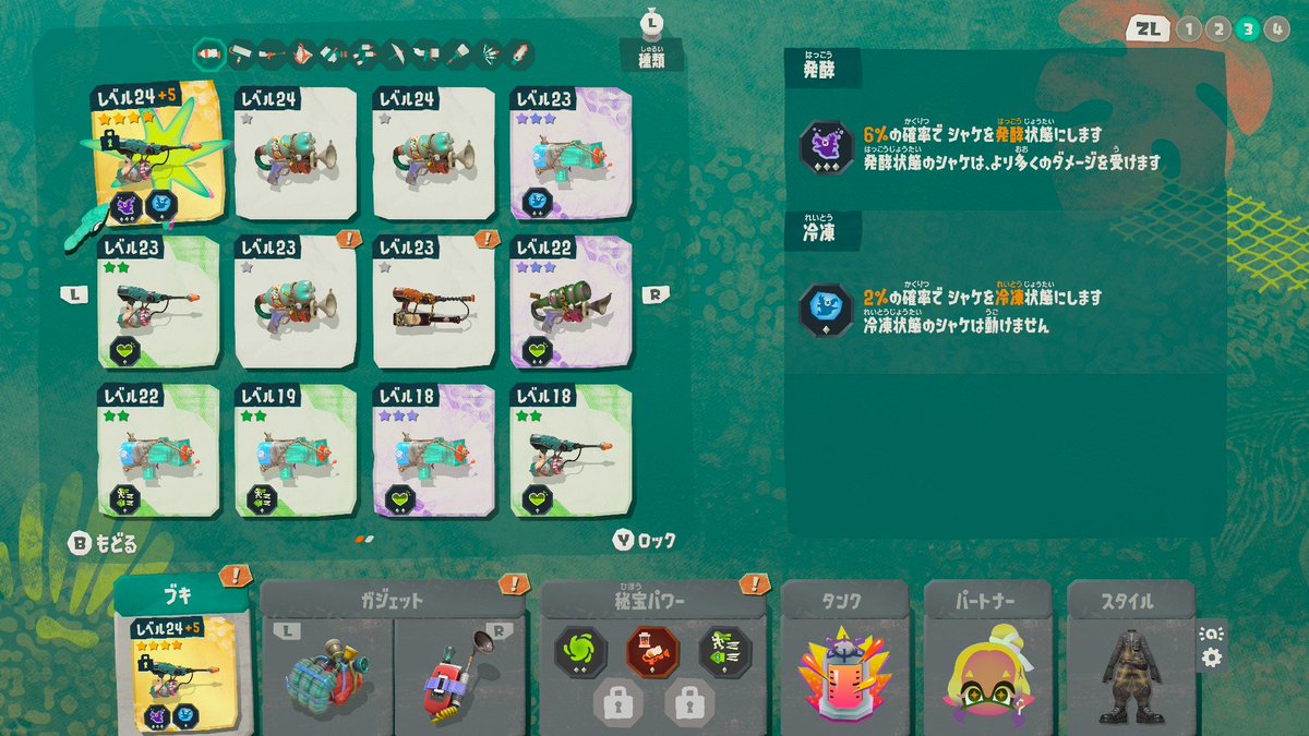 me_glue's tweet photo. もしかしてめっちゃつよいのでは https://t.co/aKQpNzeWlw