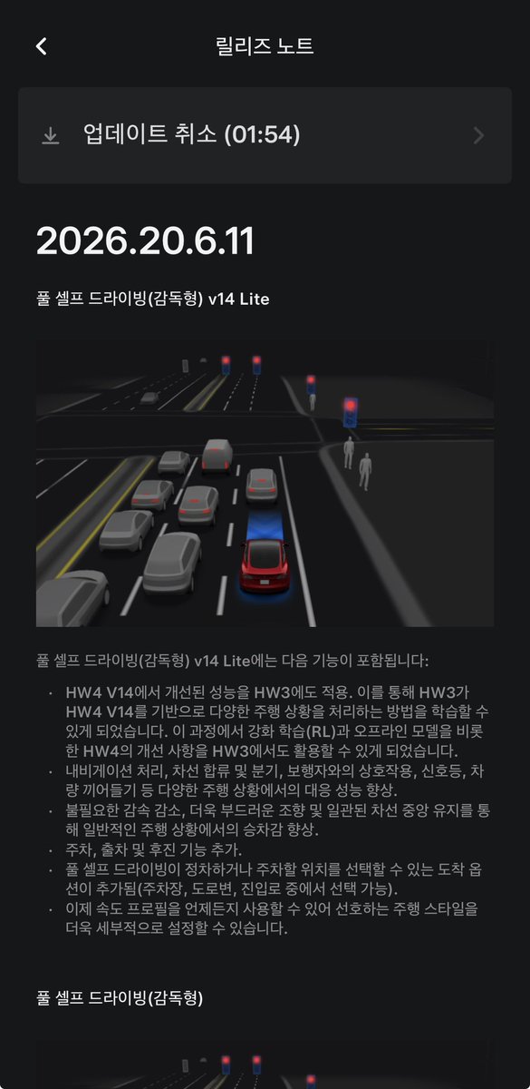 titledworld's tweet photo. 하두 욕을 해댔더니 결국 들어옴.  푸세푸드라이빙.  #V14lite. https://t.co/zRec5njJW4