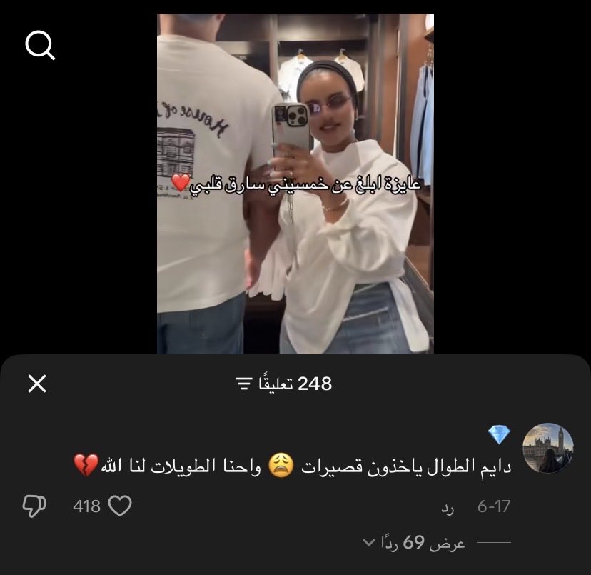 ghax3_'s tweet photo. متى ينقرضون هالشكليات https://t.co/fjYoS87fBv