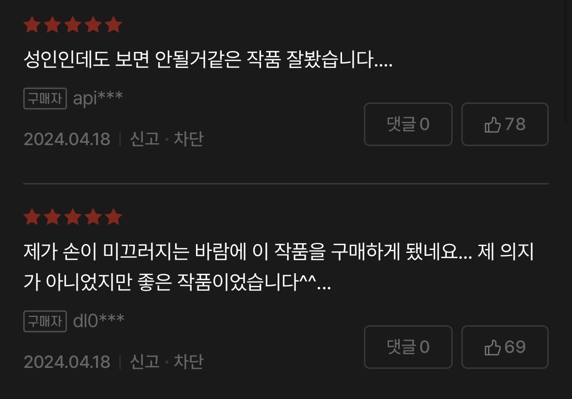 잭잳 tweet media