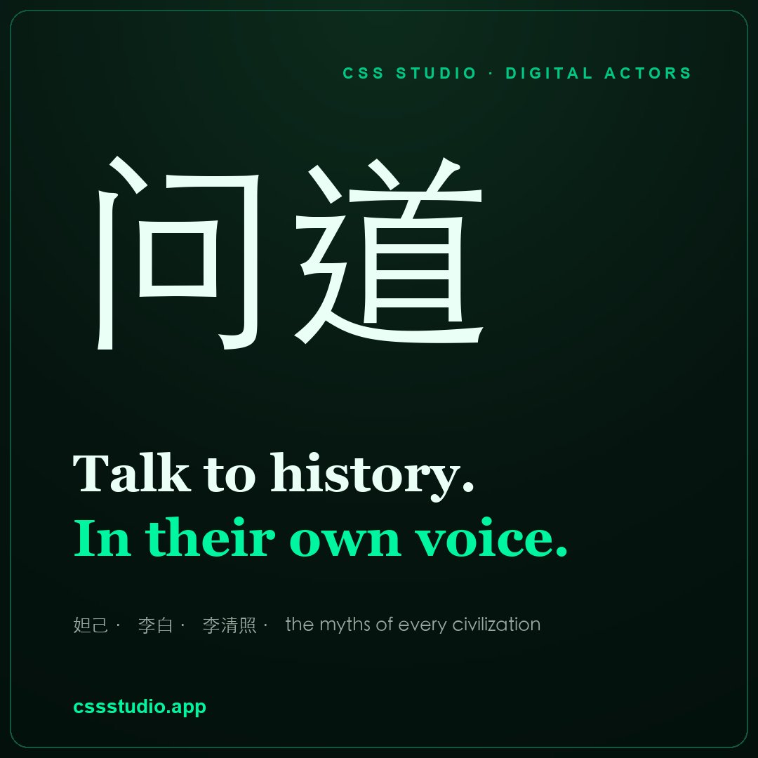 CSSStudioApp's tweet photo. No lees la historia, hablas con ella. Pregúntale a Li Bai por la luna, a Daji lo que sea — responden cara a cara, con su propia voz e idioma. Habla con la historia. https://t.co/pGqB33ADwV https://t.co/p15iSi9r2m