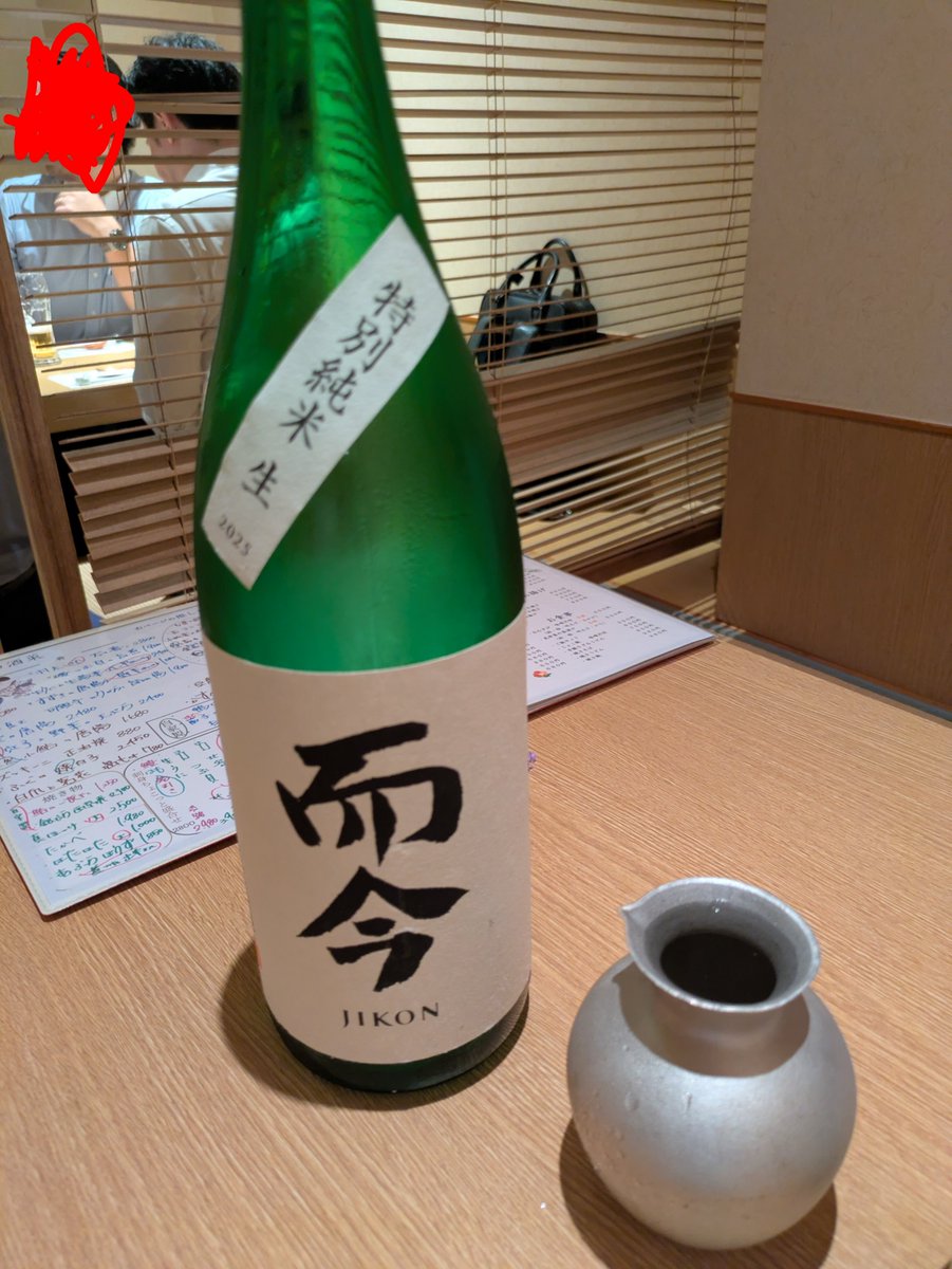 mabsuehara's tweet photo. 磁器と盛合せのマリアージュに見惚れる お造里
シャキシャキ感が絶妙な ズッキーニの揚げたん
お伴は而今の特別純米
〆に頂いた あっさりパラパラの昆布出汁ヤキメシ
これがまた格別

他も全部美味すぎてガンガンいってしもた😀
水道橋　酒菜 向日葵 https://t.co/p1jIIXbnVN