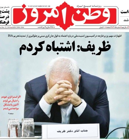 abdelahi_m's tweet photo. @sarhangi777 .................مالک های گوزو. https://t.co/6oNfety1eO