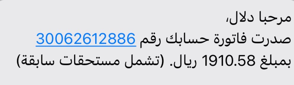 d27sq's tweet photo. @alhzemi_4003 يارب 🤲 https://t.co/ydXJqqk1xQ