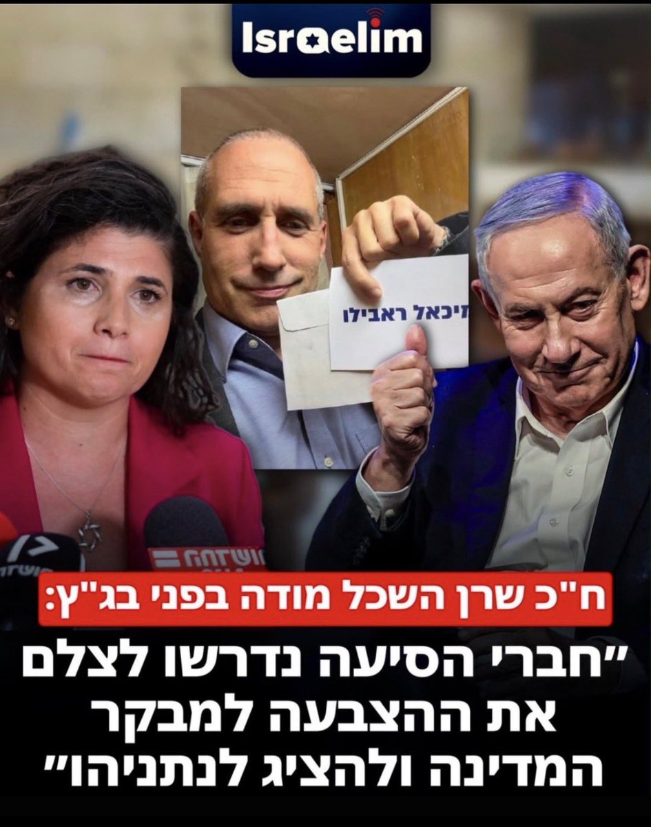 אדי ווסר tweet media