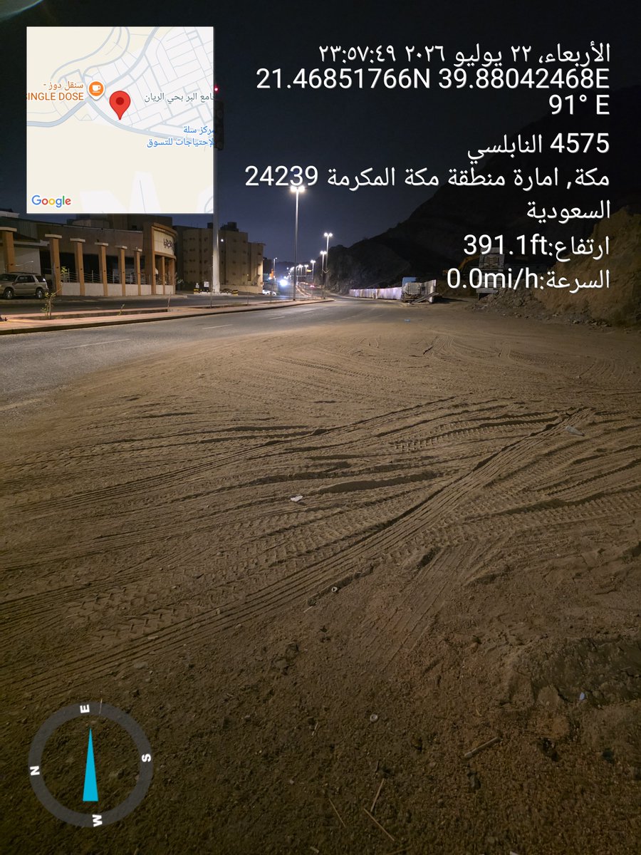 All8no3's tweet photo. السلام عليكم ورحمة الله وبركاته

الإخوة الكرام في أمانة العاصمة المقدسة،
تحية طيبة،،

نرفع إليكم هذه الملاحظة بشأن عدم معالجة الأتربة المتناثرة في شارع النابلسي بمخطط الريان، والتي لا تزال قائمة رغم سبق التقدم ببلاغ حيالها، ولم تتم معالجتها خلال أكثر من (24) ساعة من تسجيل البلاغ.

ونظراً لما تسببه هذه الأتربة من تشوه بصري، وتأثيرها على نظافة الطريق، وما قد تشكله من مخاطر على السلامة المرورية، فإننا نأمل منكم التكرم بتوجيه الجهة المختصة بسرعة الوقوف على الموقع، وإزالة الأتربة، واتخاذ ما يلزم لمعالجة الوضع بصورة عاجلة، بما يحقق تحسين المشهد الحضري ويعزز سلامة مستخدمي الطريق.

شاكرين لكم اهتمامكم، ومقدرين جهودكم، وثقتنا بالله ثم بكم كبيرة، ونسأل الله لكم التوفيق والسداد.

(عزيزى العميل: نسعد بخدمتكم. ونفيدكم بأن بلاغكم رقم : INC-26-07-148634 فى تصنيف : نظافة الأماكن العامة تحت المعالجة من الإدارة المختصة)