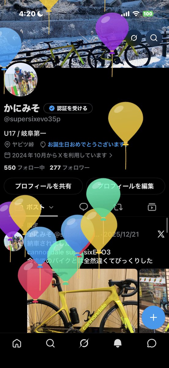 Kanimiso35P's tweet photo. 16歳 https://t.co/mxyvMdSheM