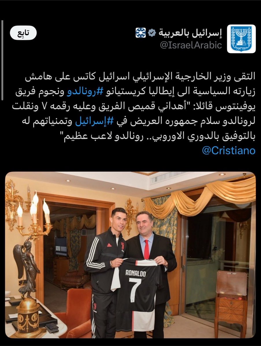 Albeslste10's tweet photo. @Siiros2 الصهيوني لاعب النصر وينه https://t.co/RuvQ3ebXAQ