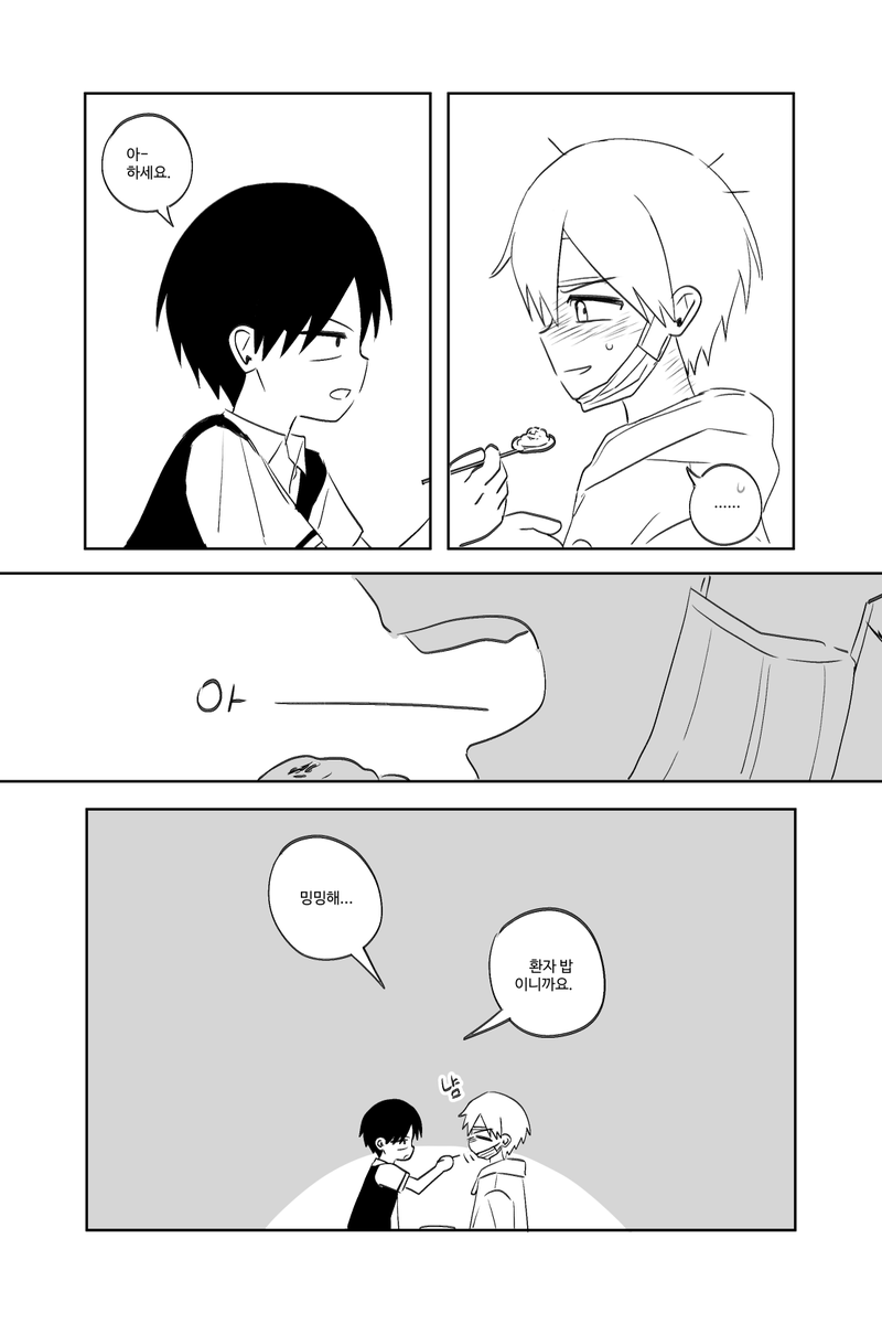 tokking_0430's tweet photo. 괴병의 라무네 보실 분
라무네가 감기에 걸렸어요 (4/8) https://t.co/fGcwRT6sn7