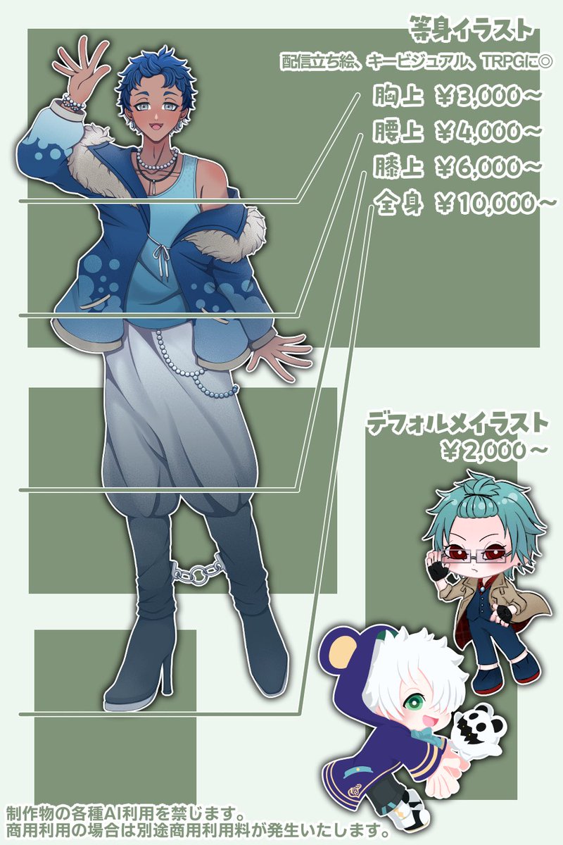 50GURI50's tweet photo. @urei_kaonasi リプライ失礼致します。
イラストレーターのぐりと申します。
ご縁がありましたらぜひ携わらせていただきたいです！
お見積もり、ご相談のみも大歓迎です◎
ポートフォリオ【https://t.co/Oc5iUq0mM1】
ご検討よろしくお願い致します！ https://t.co/ChIkfTXsTu