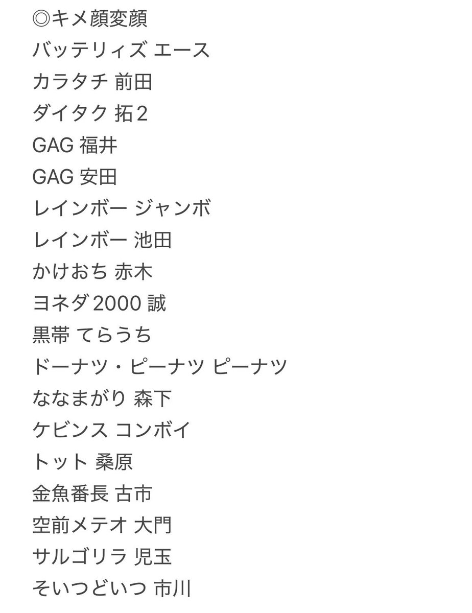 t0u7l's tweet photo. @O 《交換》 よしもとコレカ7th

【譲】画像参照(リプ欄も)
【求】たくろうスポットライト、赤木 ラッキー7、赤木 スイーツ、小橋 スイーツ＞きむらバンド スイーツ＞その他たくろう(過去弾可)

郵送もしくは7/26に大阪にて手渡し
再譲渡◎複数提供可能◎複数:1検討◎
お気軽にお声がけください。 https://t.co/4QAUsQSrkP