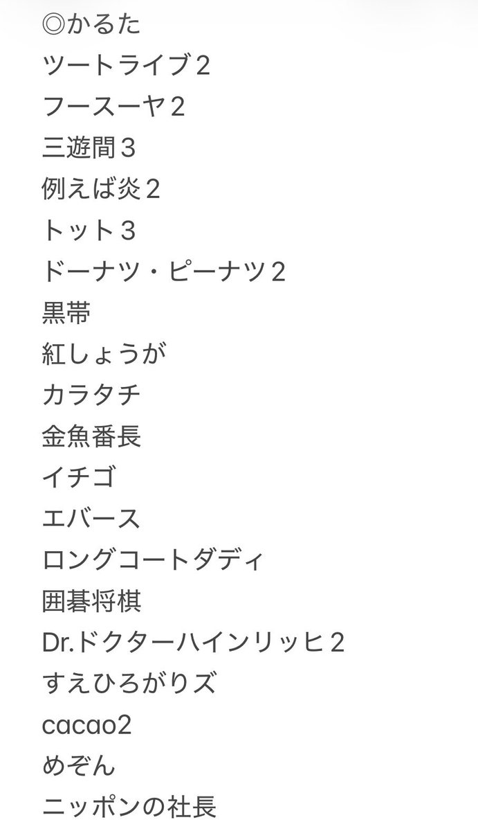 t0u7l's tweet photo. @O 《交換》 よしもとコレカ7th

【譲】画像参照(リプ欄も)
【求】たくろうスポットライト、赤木 ラッキー7、赤木 スイーツ、小橋 スイーツ＞きむらバンド スイーツ＞その他たくろう(過去弾可)

郵送もしくは7/26に大阪にて手渡し
再譲渡◎複数提供可能◎複数:1検討◎
お気軽にお声がけください。 https://t.co/4QAUsQSrkP