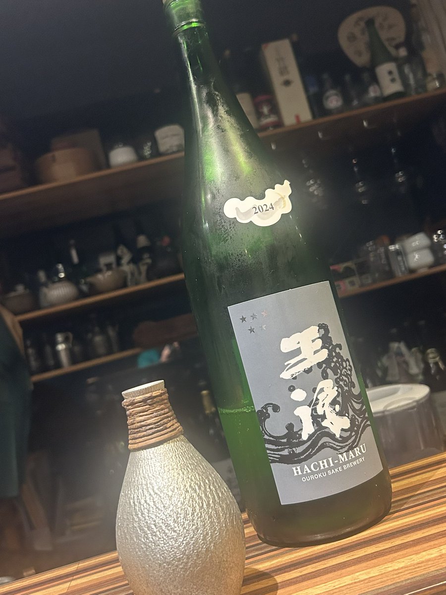 gumyouji_hechi's tweet photo. 7/24(金)昼営業のメニューです。

特撰煮干蕎麦(新物伊吹いりこ)
伊勢海老蕎麦
【数量限定】冷やし津軽煮干中華蕎麦
【数量限定】冷やし金目鯛蕎麦
【8食限定】弘明寺満腹ランチ
冷やし特撰煮干蕎麦/ミニ炙り肉めし/黒酢の和え玉

黒酢の和え玉
アサリバターの和え玉
牡蠣の和え玉

弘明寺丿貫 https://t.co/YqXrx9yZLg