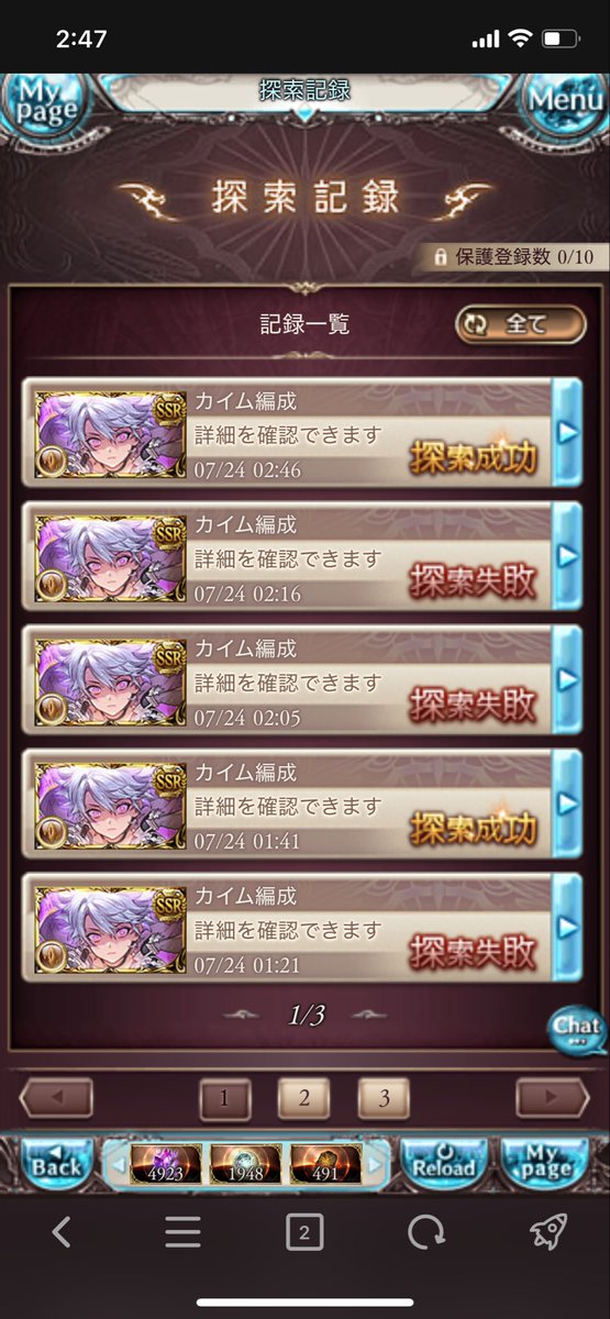 ELLEclown's tweet photo. 厳しい戦い始まった https://t.co/yfiajnBHrr