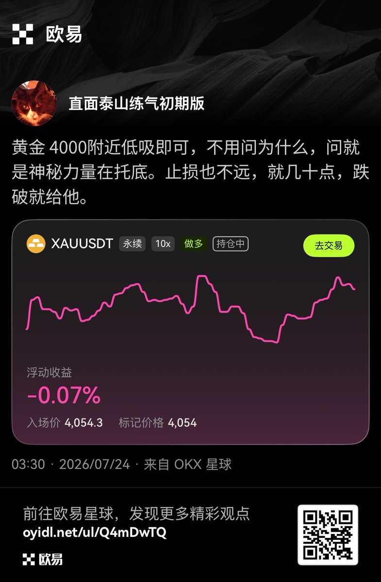 wohuiwugong's tweet photo. https://t.co/h6QU99BaV0 https://t.co/2BzkBRRNGd