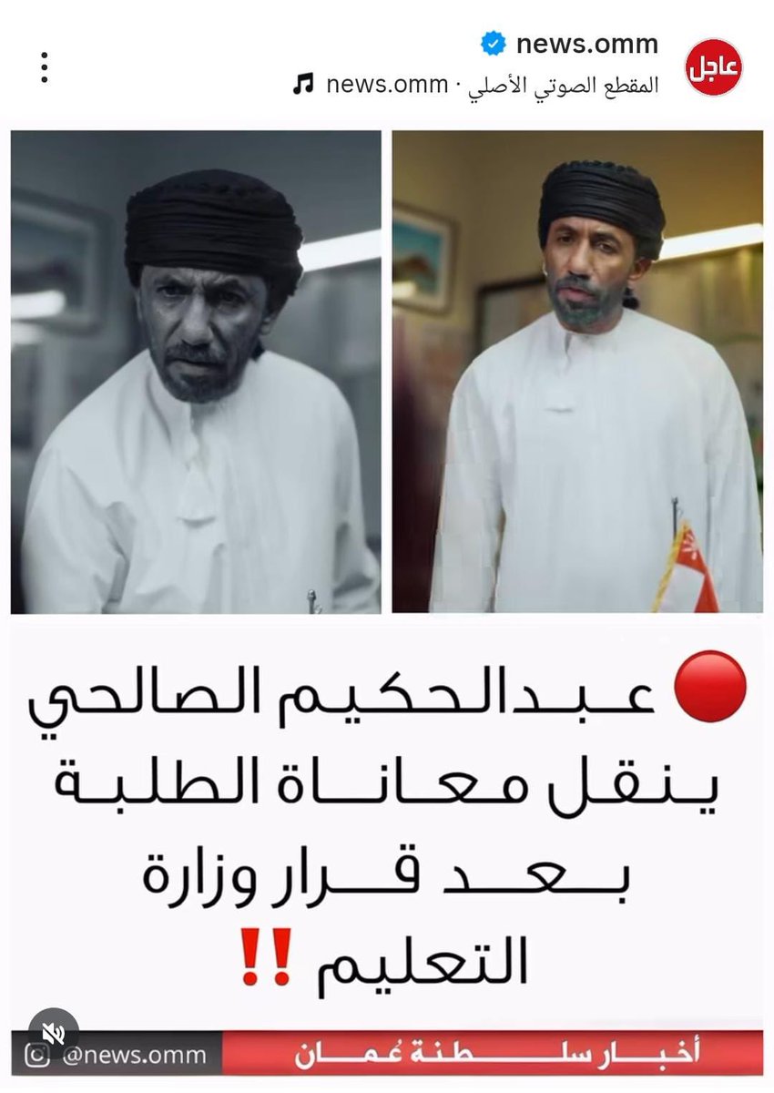 مِـيم✨ tweet media