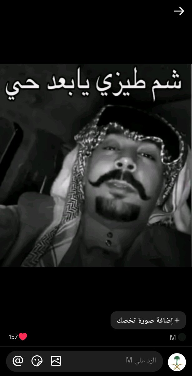 ali_alsultan1's tweet photo. @alshayakhliu1 https://t.co/7gl7nh8cos