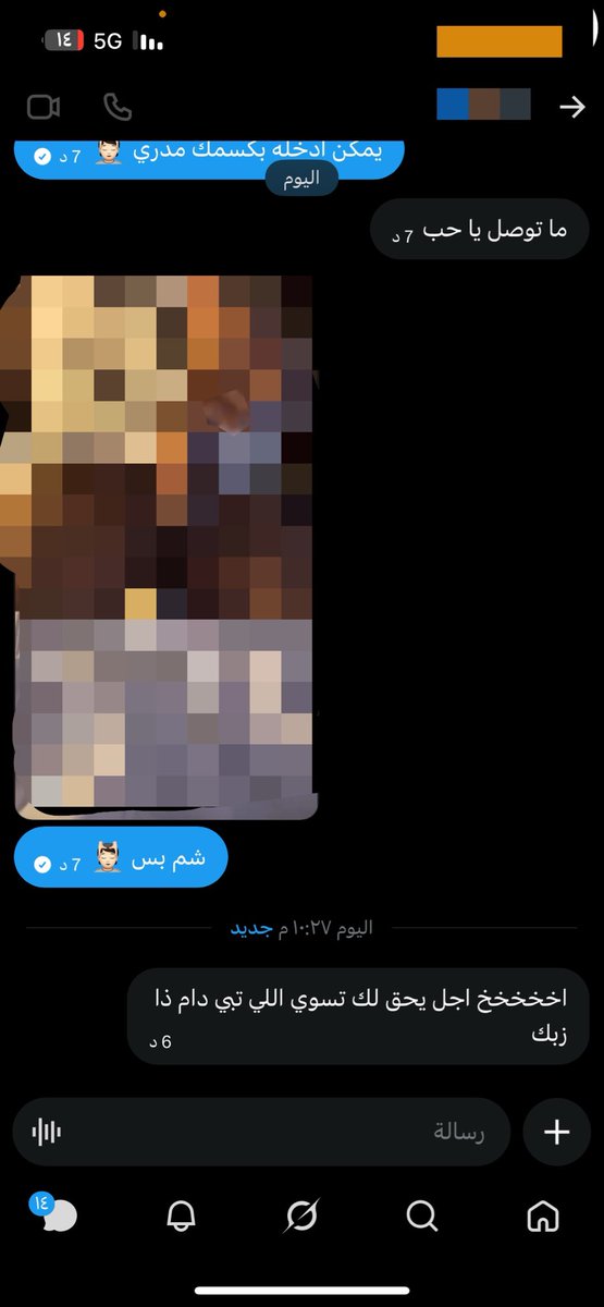 v_3mori's tweet photo. انا نايك امهاتكم صح ؟ 💆🏻 https://t.co/4AAJJOqE5m