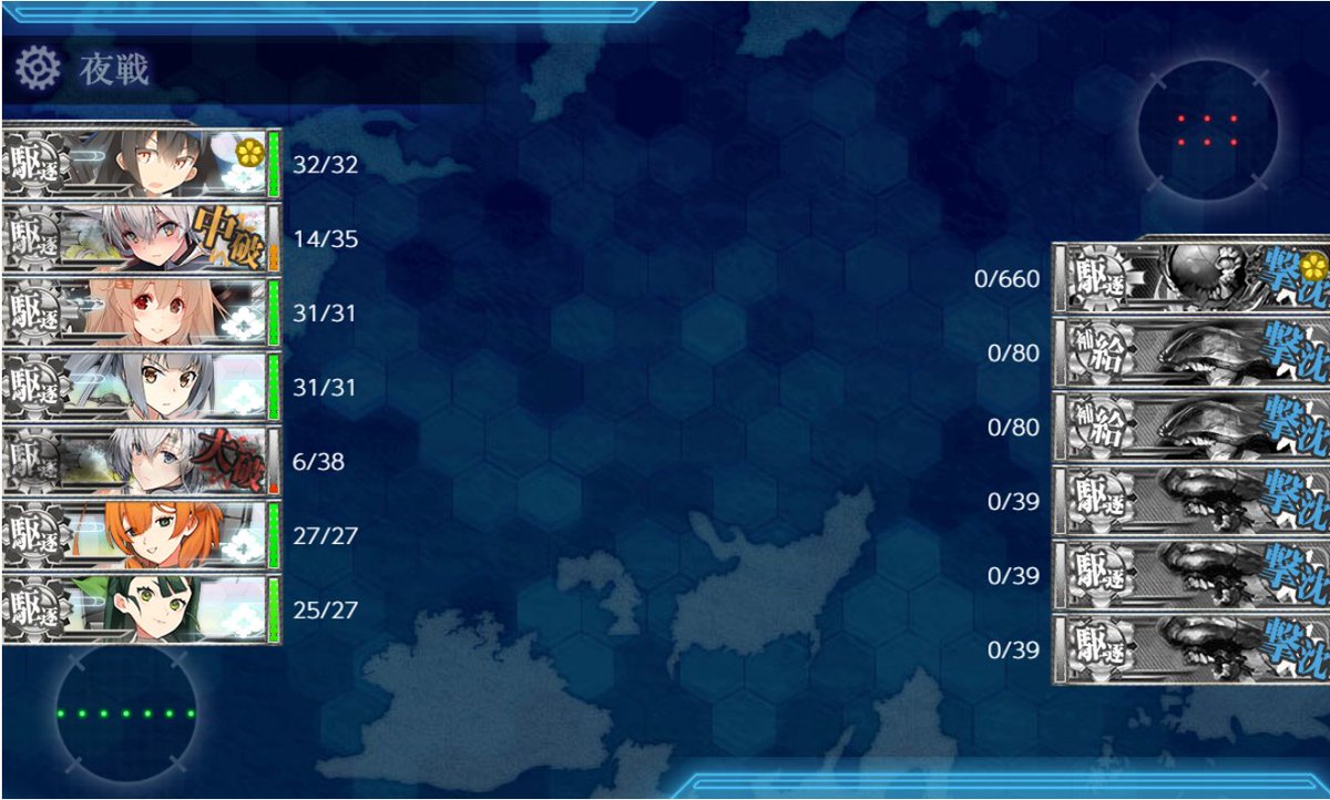 曉伊 tweet media