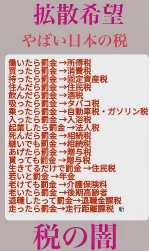 pDyvhzFJAIAJe90's tweet photo. 税金取りすぎ https://t.co/4N3giSB4bj