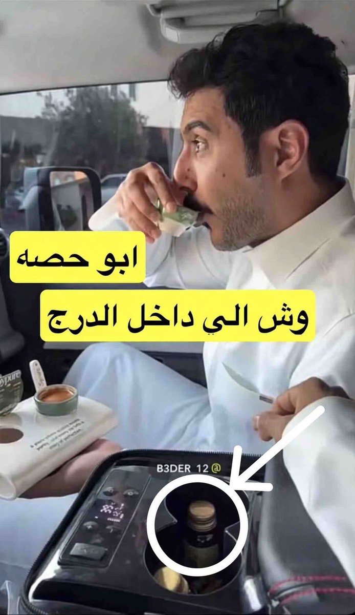 مريم tweet media
