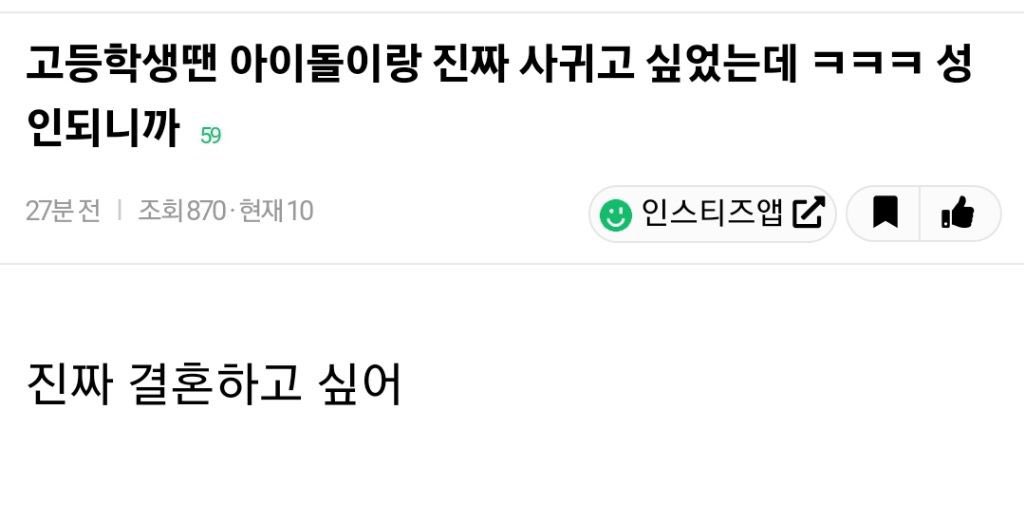 munzy_12's tweet photo. 아 최산만 봤는데 시간이 이렇게 됐음 진짜 미쳤나봐 결혼통와 샤갈 https://t.co/I77g7cqM67