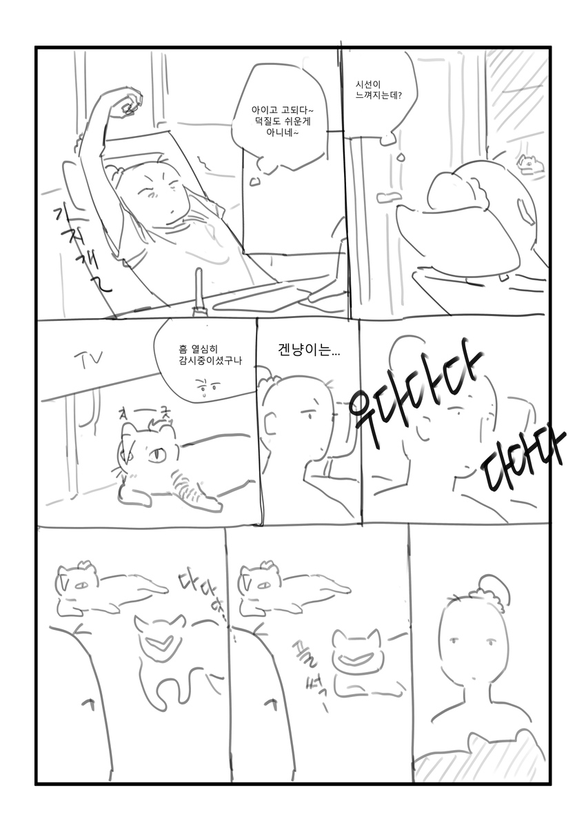 healme_449's tweet photo. 시마다냥이들 https://t.co/PbGo6xX2km