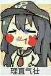 Panzer_Jack's tweet photo. 现在老船长调酒师时间（
第一个登场的是 蓝色夏威夷！ https://t.co/38Daf1Vyq9