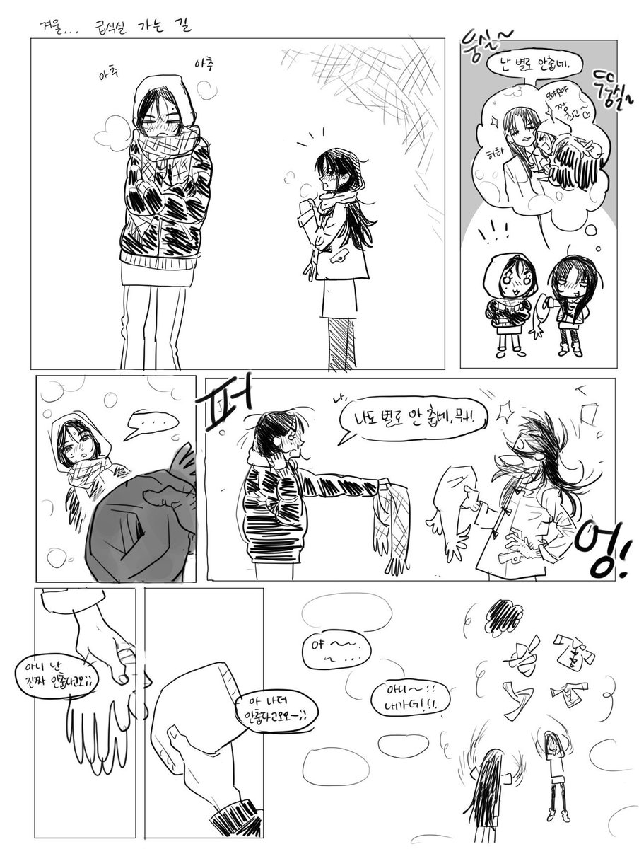 독거노인 tweet media