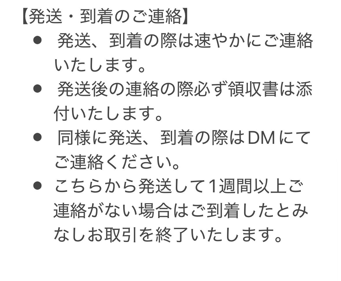 mfo95sk's tweet photo. 【はじめに】
成人済み｜社会人 

安心してお取引を進めて頂けるように記載しています。
最後までお読みいただけると幸いです。

こちら読みました報告は不要ですが、基本的には読んだとみなして進めさせていただきますのでご了承ください。 https://t.co/vq3jMklcLu