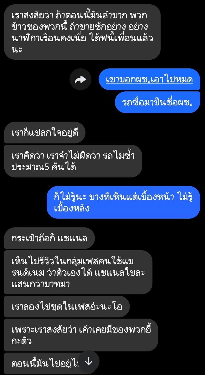 plutonomyST's tweet photo. เข็ดละ ครั้งแรกและครั้งเดียว รู้จักกันมา 20กว่าปี เละเทะไปหมด วงแตก 🤣 https://t.co/N9p9Dwx3lV