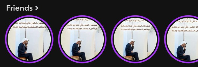 Tahnounsaeed2's tweet photo. شي يثلج الصدر🤍🤍🤍 https://t.co/mCSKzxVLiE