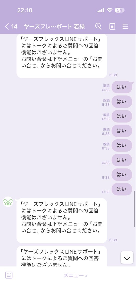 _arsmk's tweet photo. ヤーズフレックスに寝ぼけて何回もお薬飲んだ報告してた https://t.co/vj31yIbfoV