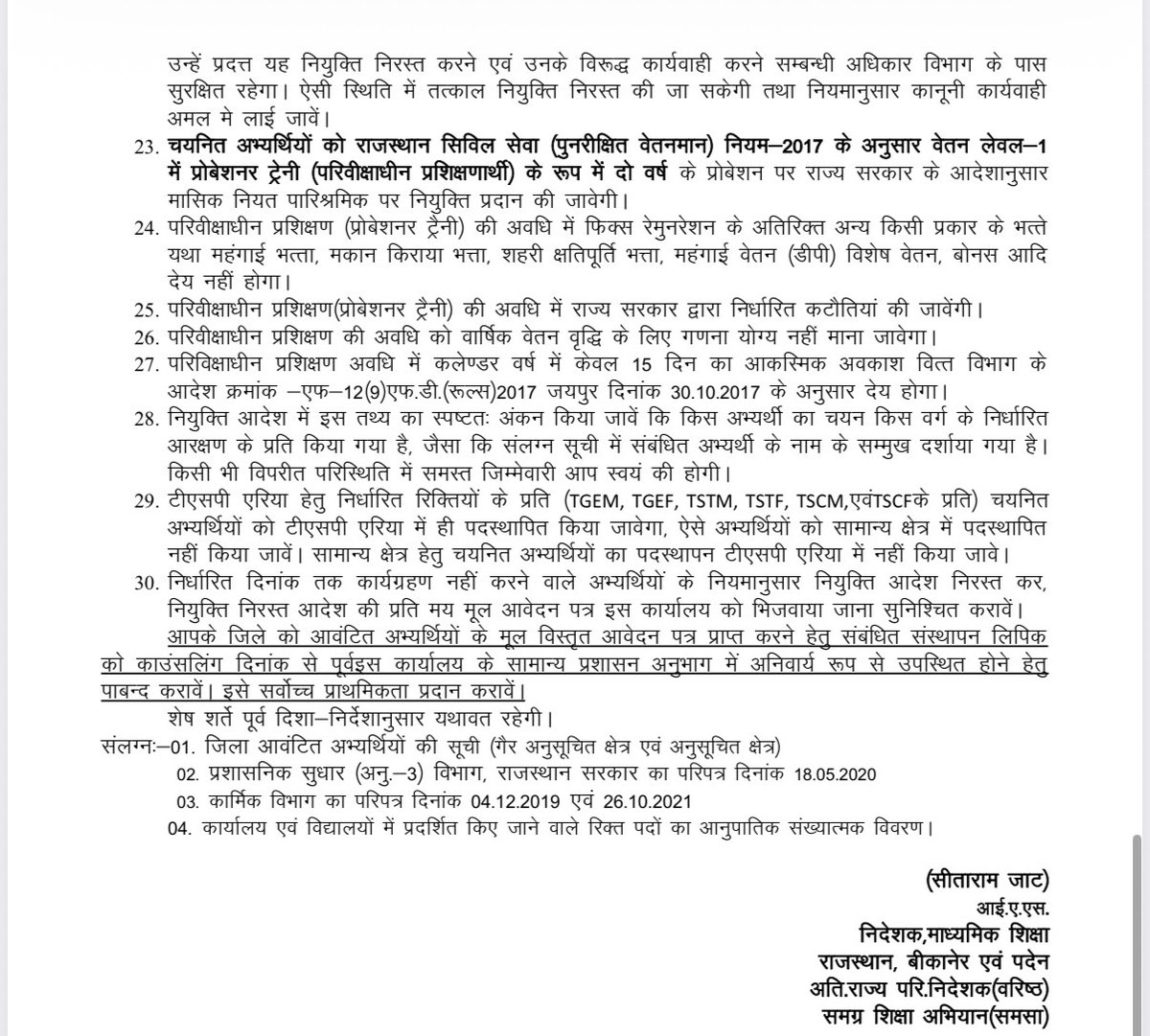 Satyendra tweet media