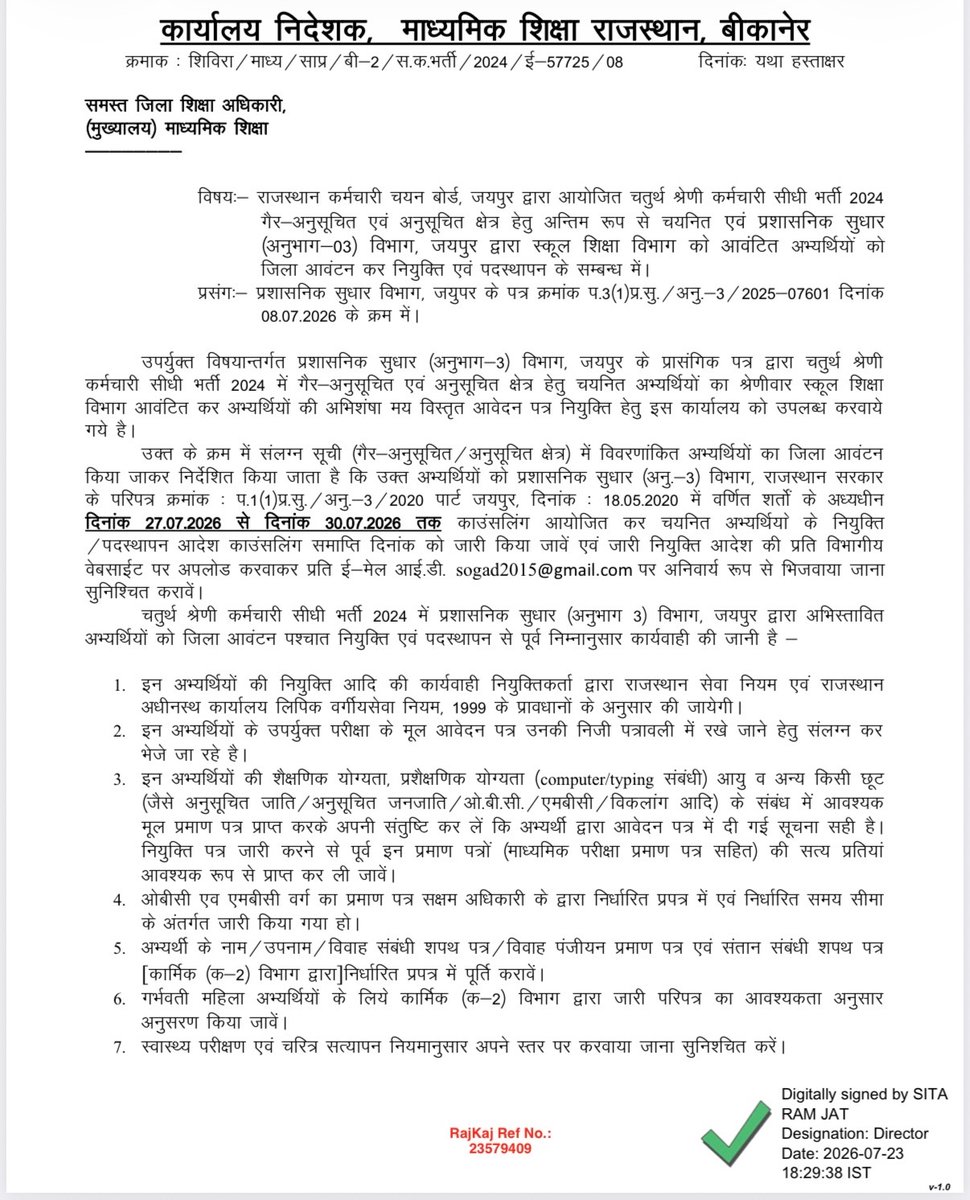 Satyendra tweet media