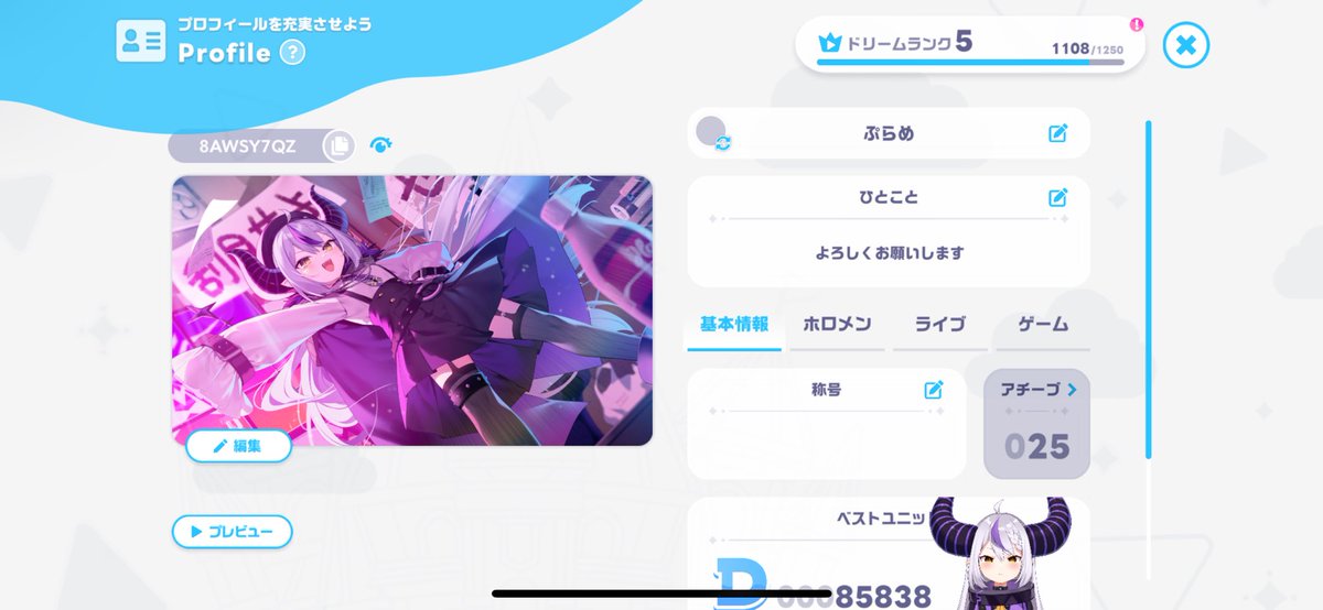purame2525's tweet photo. ホロドリフレンド開放されたんでフレンドなりませんか！🙏🙏🙏
なってくれる方申請報告リプとかくれたら嬉しいです！

8AWSY7QZ

 #ホロドリフレンド募集 https://t.co/z0qFMjD57u