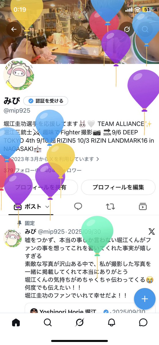 mip925's tweet photo. お？！？！ https://t.co/oX33odhdhK