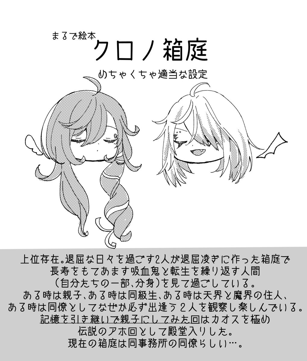 三日月 tweet media