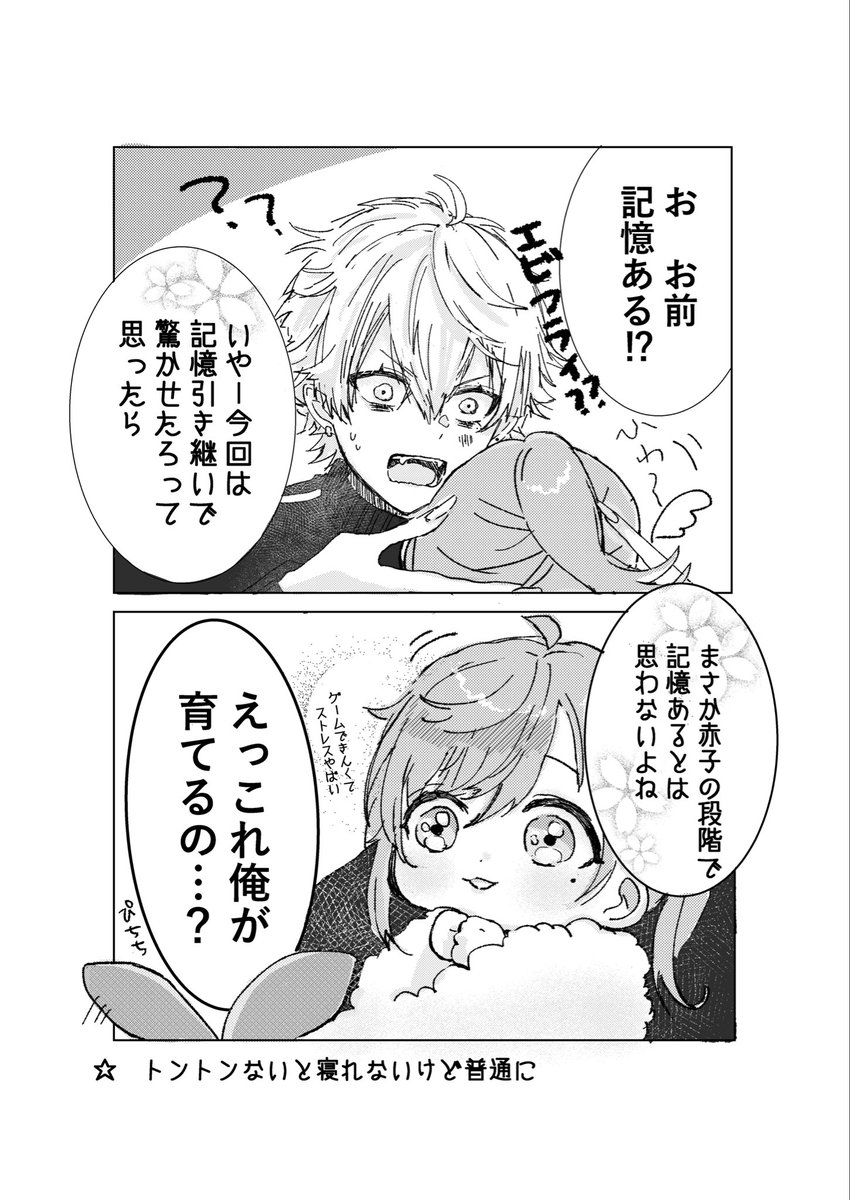 三日月 tweet media